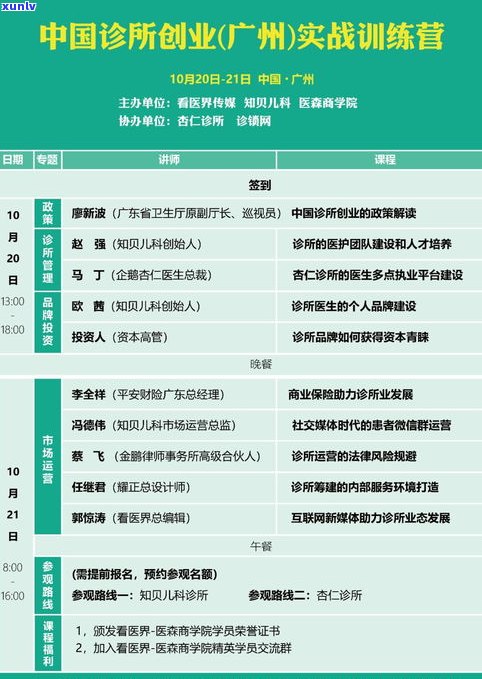 跨省网贷不用还了吗-跨省网贷不用还了吗?