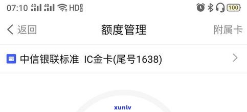 信用卡逾期怎样协商还款？——知乎客户分享经验