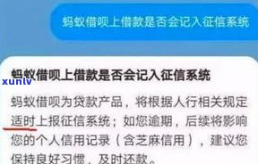 快手上借呗逾期协商可信吗？真的能协商还款吗？