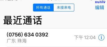 快手上借呗逾期协商可信吗-快手上借呗逾期协商可信吗是真的吗