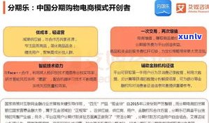 快手律师咨询：真实性、可信度与安全性全面解析