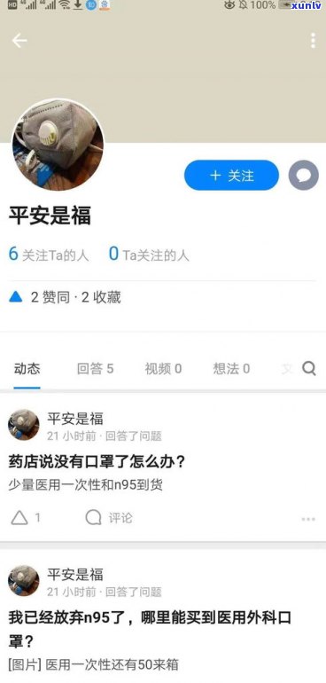 快手上的律师怎么样？可靠吗？可信吗？真的假的？