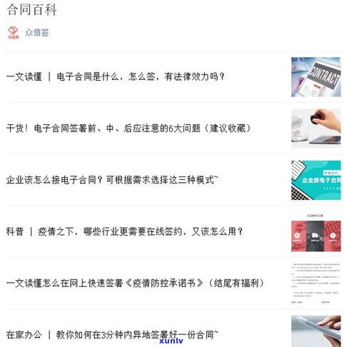 快手上的法务协商还款可信吗？微信聊天真假难辨，法律咨询是不是靠谱？