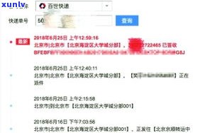 快手上的法务协商还款可信吗-快手上的法务协商还款可信吗是真的吗