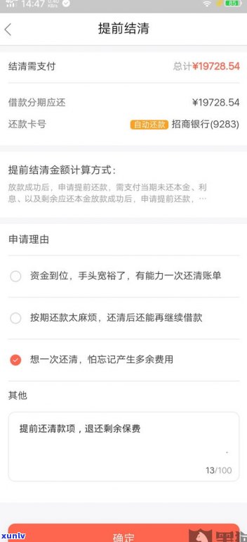 快手上的法务协商还款可信吗-快手上的法务协商还款可信吗是真的吗