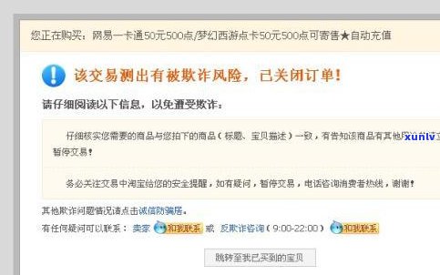 快手上帮忙协商分期还款的：真实、可信、可靠？全解析！