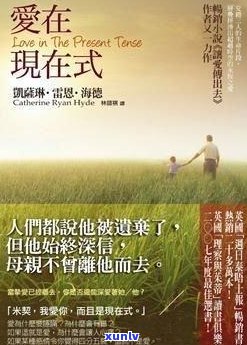 为爱而生百科：全面解析《为爱而生》及相关内容