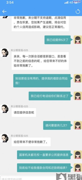 来分期现在还能借钱吗？安全吗？是真的吗？是不是还可以借款？