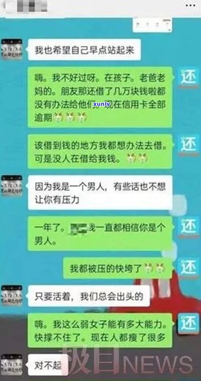 来分期协商还款流程：95188转2，真的可以商量吗？