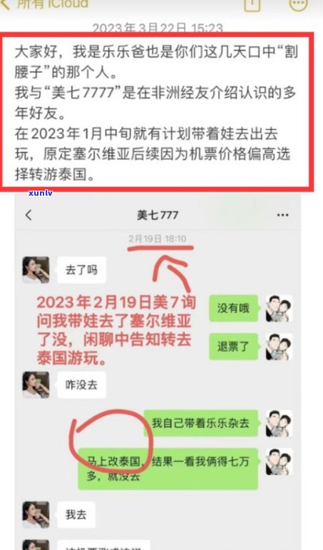 来分期协商还款流程：95188转2，真的可以商量吗？