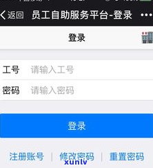 来分期可以协商还款吗？详细操作步骤及常见疑问解答