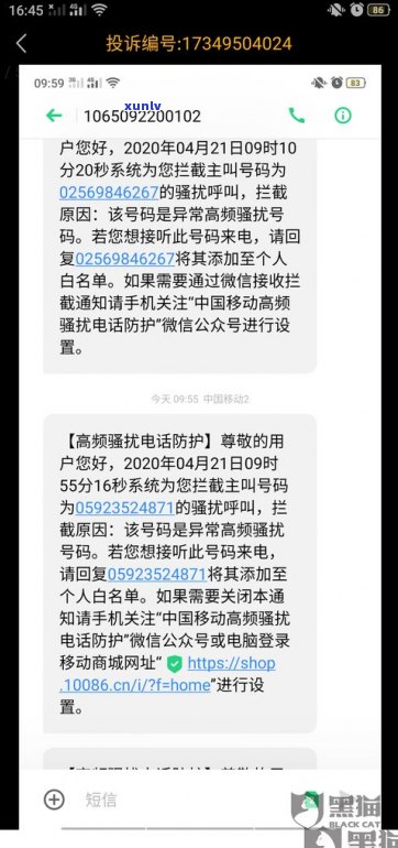 来分期可以协商还款吗-打95188转2协商逾期的事情