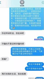 来分期可以协商还款吗-打95188转2协商逾期的事情