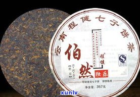 普洱茶饼 *** 视频教程：详解全过程