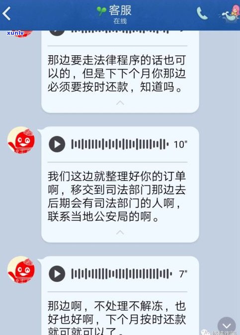 来分期不可以协商还款吗-来分期不可以协商还款吗为什么