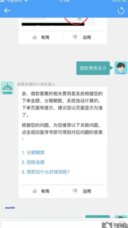 来分期不可以协商还款吗-来分期不可以协商还款吗为什么