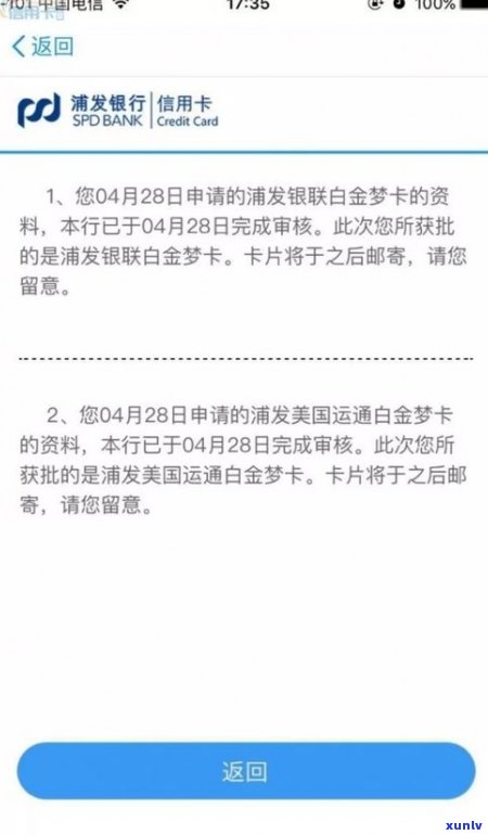 来分期逾期四个月说要起诉，会真的被起诉吗？