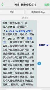 来分期逾期4个月能协商吗？真实情况怎样？