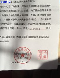 来分期逾期4个月起诉真的假的？多久会起诉？真还不上怎么办？