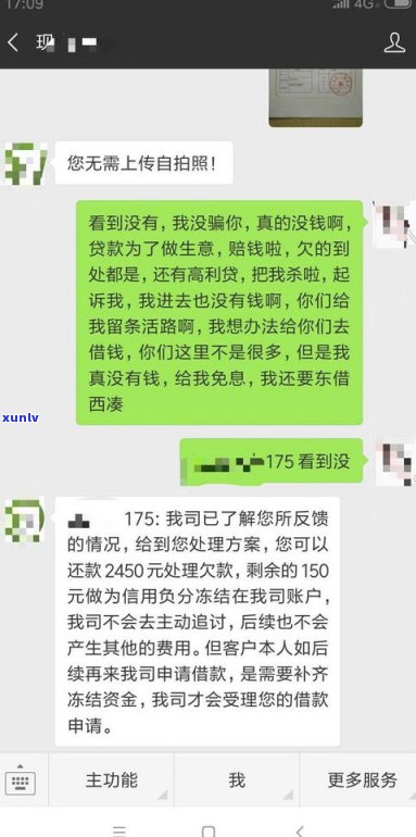 来分期逾期4个月能协商吗-来分期逾期4个月能协商吗