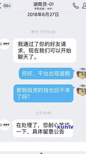 来分期逾期4个月能协商吗-来分期逾期4个月能协商吗