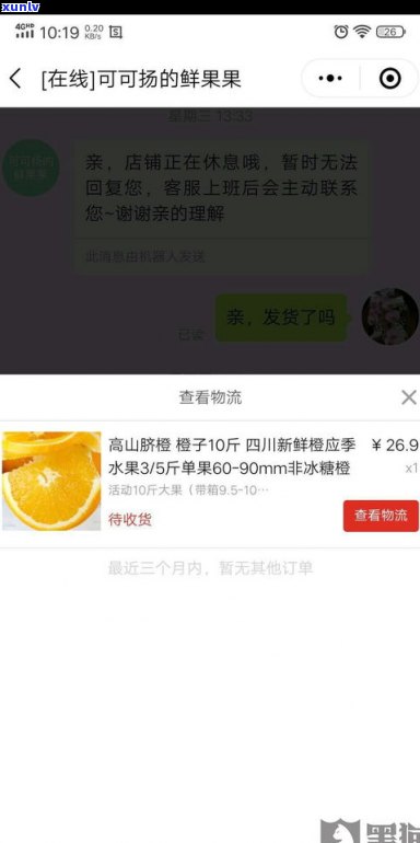 来分期可协商延时还款吗？真的吗？安全吗？