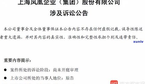 来分期欠款4000多会被起诉吗？真的会吗？欠几百块也会被起诉吗？