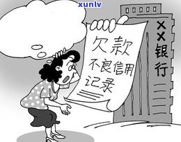 来分期不还款后面可以协商吗？真的吗？结果是什么？能否协商解决？