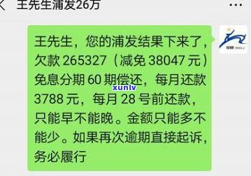 来分期逾期可以协商再分期吗-来分期逾期可以协商再分期吗