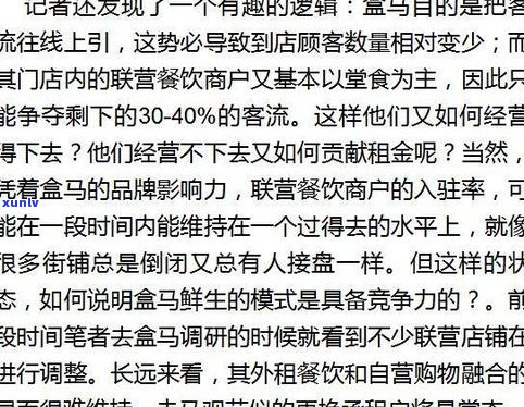 抖音普洱茶最火：谁是销量冠军？哪个品牌更受欢迎？价格怎样？值得购买吗？