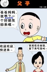 老实人真的不好吗？探讨其价值与误区