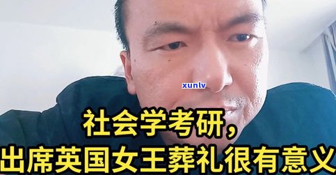 老实人很可怕吗？探讨其起因及作用