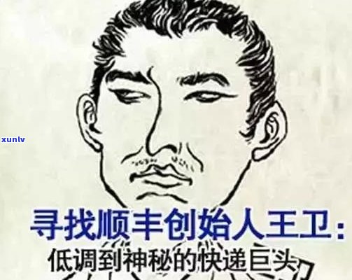 老实人的命：命运为何如此坎坷？有何特征？