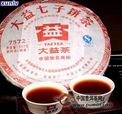 金大福普洱茶最新行情网：熟悉金大福普洱茶最新行情、品质评价及老板信息，查看茶叶价格