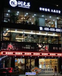 金大福茶价格：熟悉普洱茶品牌、官网及老板信息，评价怎样？总店地址全在这里！