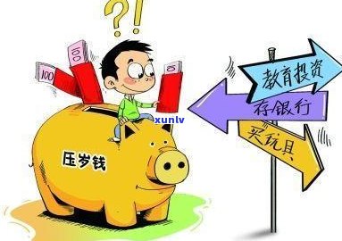 老爸欠银行钱，会连累孩子吗？怎样解决？