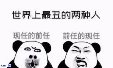 老实人这辈子就这样了吗？图片大全，带字表情包，结不了婚的命运吗？