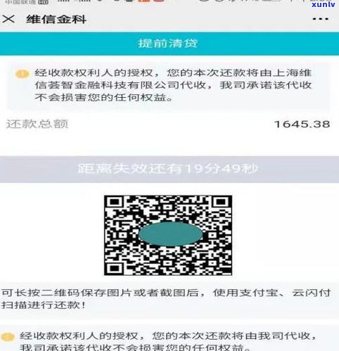 老公借呗逾期对我有影响吗-老公借呗逾期对我有影响吗知乎