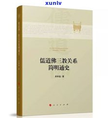 '玉石可以做眼镜框吗？探讨其可行性与优缺点'