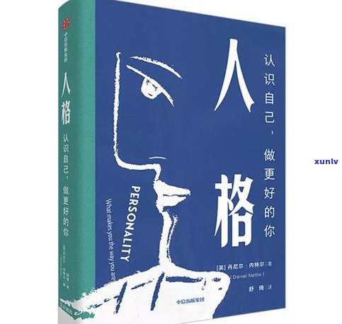 '玉石可以做眼镜框吗？探讨其可行性与优缺点'