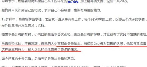 老公欠信用卡连累老婆孩子吗？能否起诉？解决方案是什么？