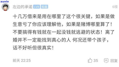 老公欠信用卡会连累孩子吗？信用卡债务对孩子的影响及解决办法