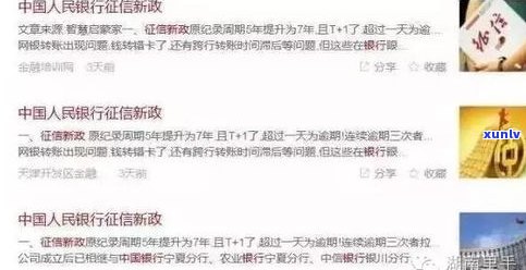 老公欠信用卡会作用老婆吗？包含信用卡、、贷款及银行卡冻结情况