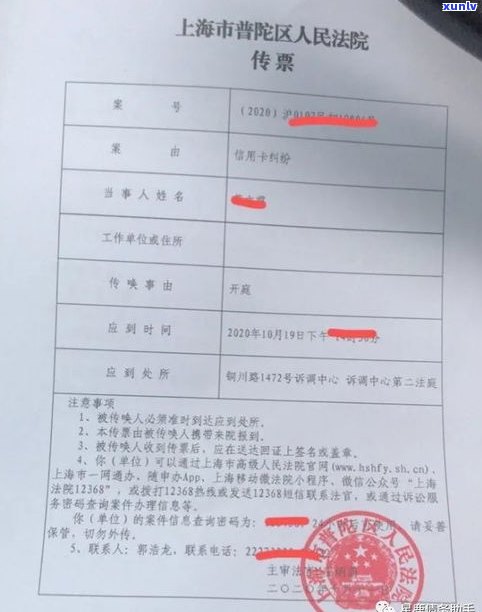 老公信用卡逾期会打给老婆吗？作用及解决办法全解析