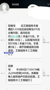 老公信用卡逾期会打给老婆吗-老公信用卡逾期会打给老婆吗知乎