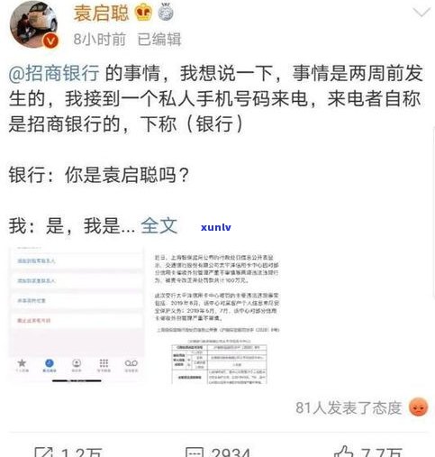 妻子欠信用卡：丈夫死后责任怎样？会作用其银行卡吗？由谁偿还债务？