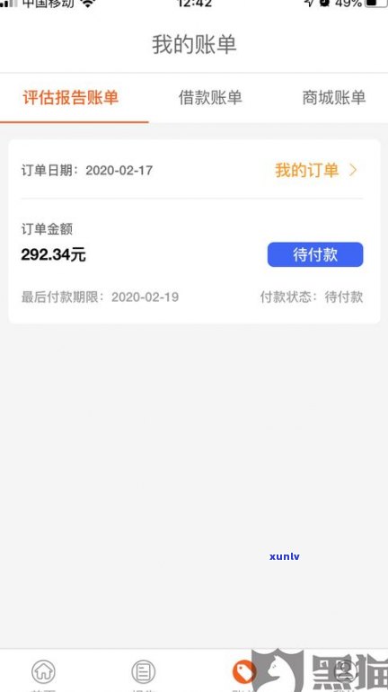 老公的网商贷逾期，会对老婆产生影响吗？解决办法是什么？