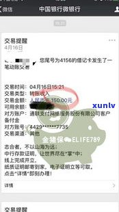 理赔不合理打12378有用吗-理赔不合理打12378有用吗怎么投诉