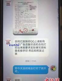 不小心借了黑网贷怎么办？已报警，对方仍来电，能否阻止其联系朋友？