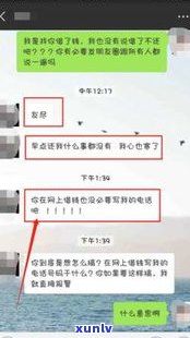 不小心借了黑网贷怎么办？已报警，对方仍来电，能否阻止其联系朋友？